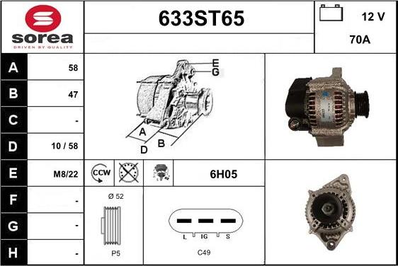 STARTCAR 633ST65 - Генератор vvparts.bg