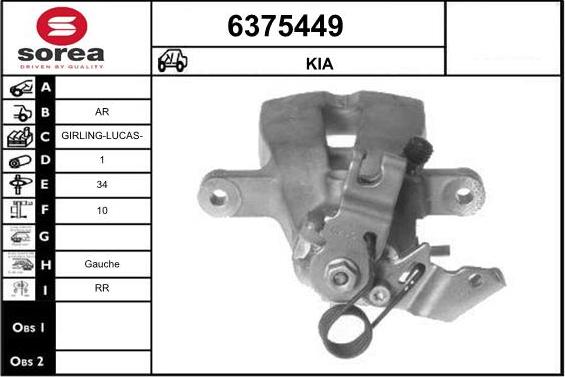 STARTCAR 6375449 - Спирачен апарат vvparts.bg