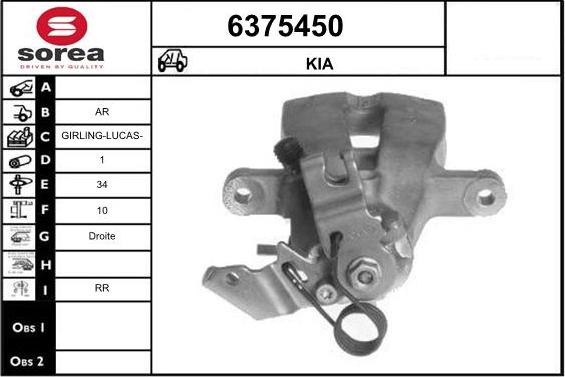 STARTCAR 6375450 - Спирачен апарат vvparts.bg