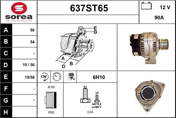 STARTCAR 637ST65 - Генератор vvparts.bg