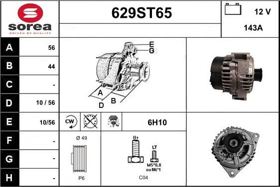 STARTCAR 629ST65 - Генератор vvparts.bg