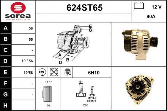 STARTCAR 624ST65 - Генератор vvparts.bg