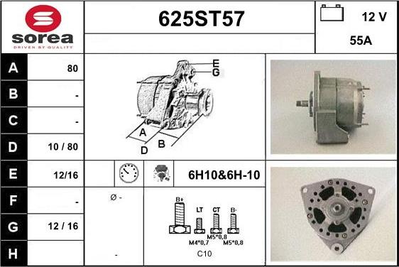 STARTCAR 625ST57 - Генератор vvparts.bg