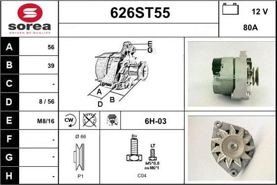 STARTCAR 626ST55 - Генератор vvparts.bg