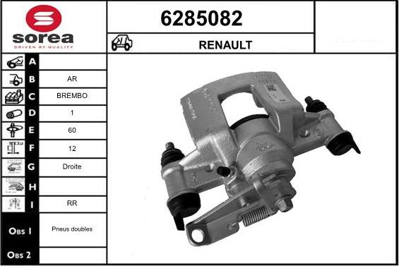 STARTCAR 6285082 - Спирачен апарат vvparts.bg