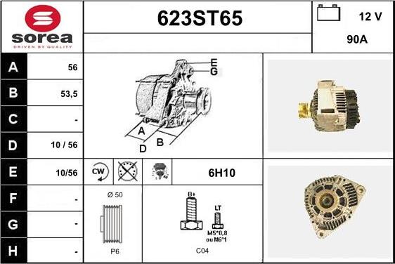 STARTCAR 623ST65 - Генератор vvparts.bg