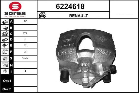 STARTCAR 6224618 - Спирачен апарат vvparts.bg