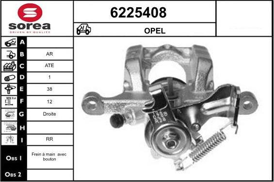 STARTCAR 6225408 - Спирачен апарат vvparts.bg