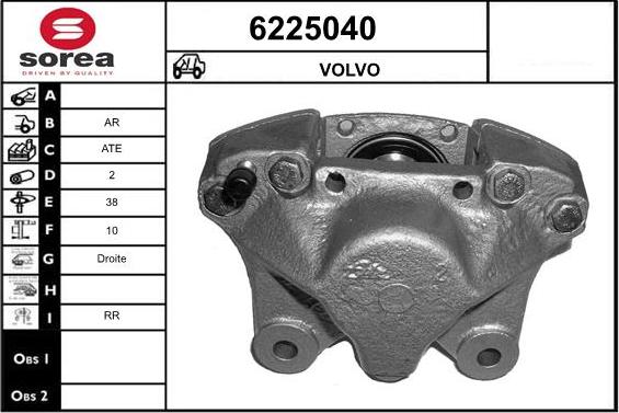 STARTCAR 6225040 - Спирачен апарат vvparts.bg