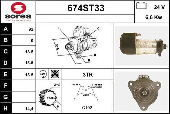 STARTCAR 674ST33 - Стартер vvparts.bg