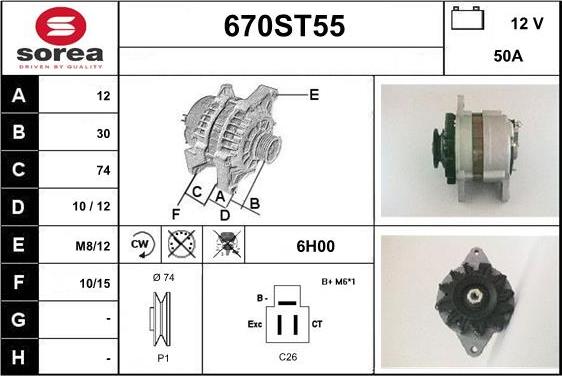 STARTCAR 670ST55 - Генератор vvparts.bg