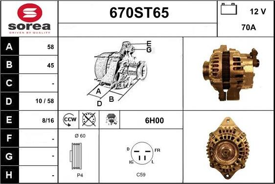 STARTCAR 670ST65 - Генератор vvparts.bg