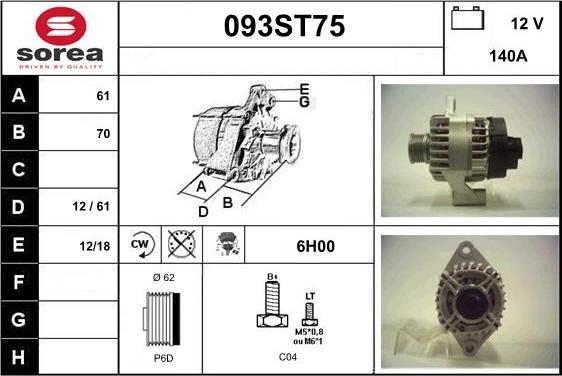 STARTCAR 093ST75 - Генератор vvparts.bg