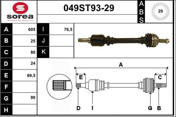 STARTCAR 049ST93-29 - Полуоска vvparts.bg