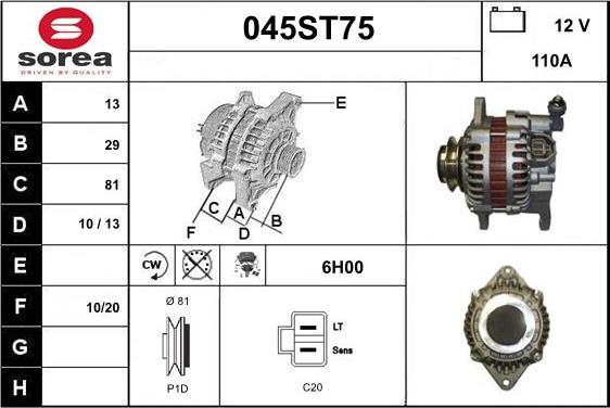 STARTCAR 045ST75 - Генератор vvparts.bg