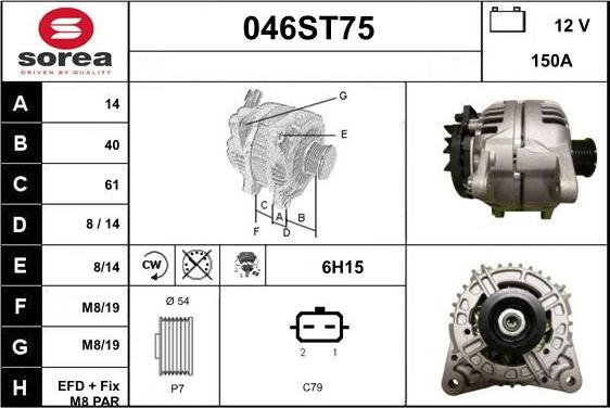 STARTCAR 046ST75 - Генератор vvparts.bg