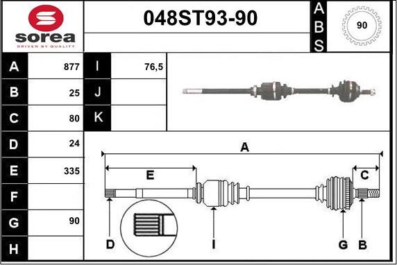 STARTCAR 048ST93-90 - Полуоска vvparts.bg