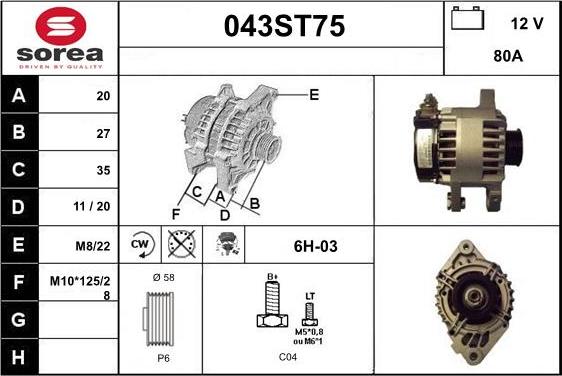 STARTCAR 043ST75 - Генератор vvparts.bg