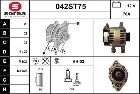 STARTCAR 042ST75 - Генератор vvparts.bg