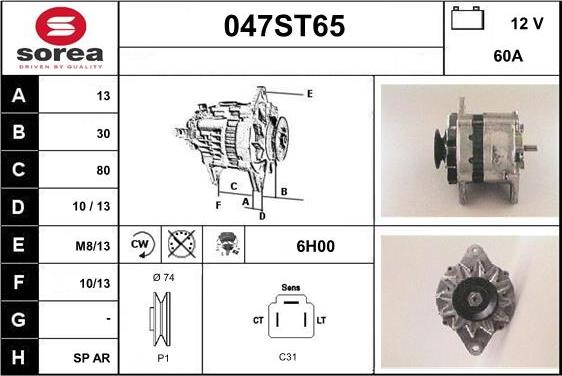 STARTCAR 047ST65 - Генератор vvparts.bg