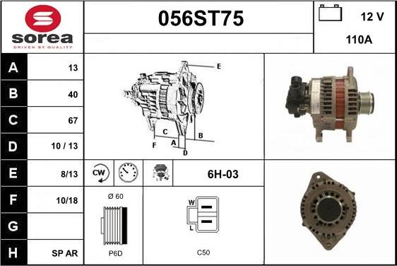 STARTCAR 056ST75 - Генератор vvparts.bg