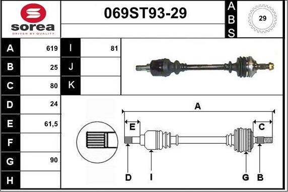 STARTCAR 069ST93-29 - Полуоска vvparts.bg