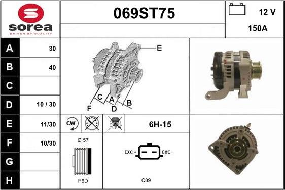 STARTCAR 069ST75 - Генератор vvparts.bg