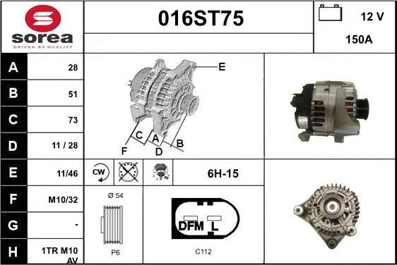 STARTCAR 016ST75 - Генератор vvparts.bg