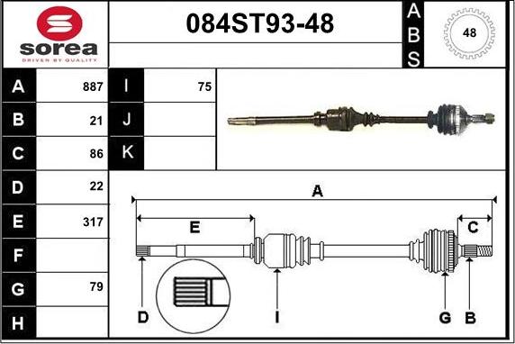 STARTCAR 084ST93-48 - Полуоска vvparts.bg