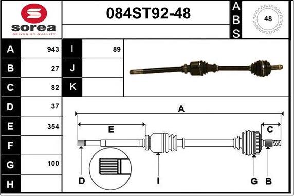 STARTCAR 084ST92-48 - Полуоска vvparts.bg