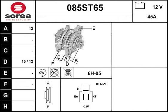 STARTCAR 085ST65 - Генератор vvparts.bg