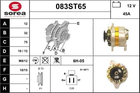 STARTCAR 083ST65 - Генератор vvparts.bg