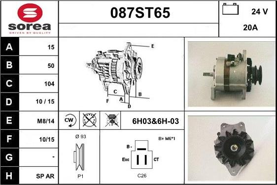 STARTCAR 087ST65 - Генератор vvparts.bg