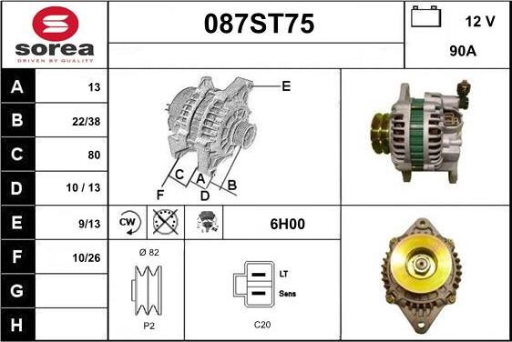 STARTCAR 087ST75 - Генератор vvparts.bg