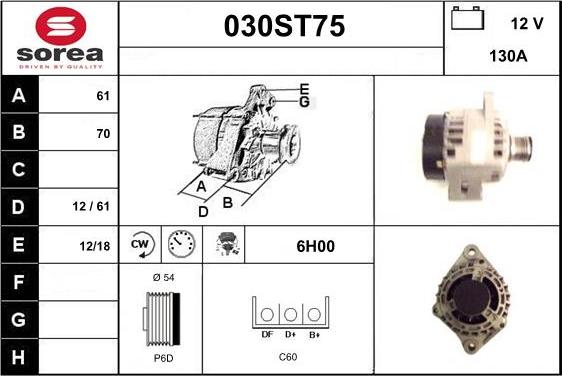 STARTCAR 030ST75 - Генератор vvparts.bg