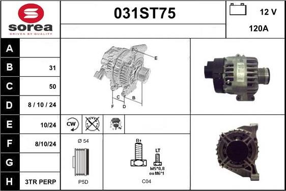 STARTCAR 031ST75 - Генератор vvparts.bg