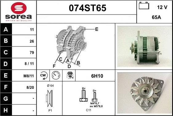 STARTCAR 074ST65 - Генератор vvparts.bg