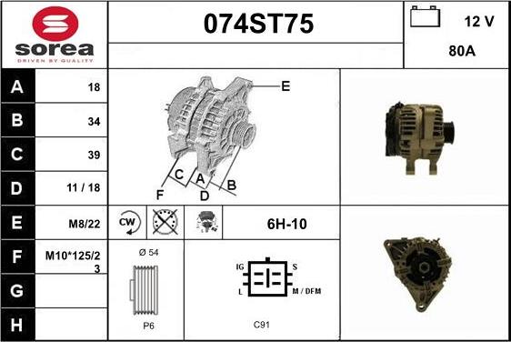 STARTCAR 074ST75 - Генератор vvparts.bg