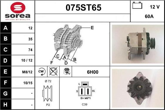 STARTCAR 075ST65 - Генератор vvparts.bg