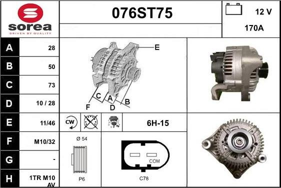 STARTCAR 076ST75 - Генератор vvparts.bg