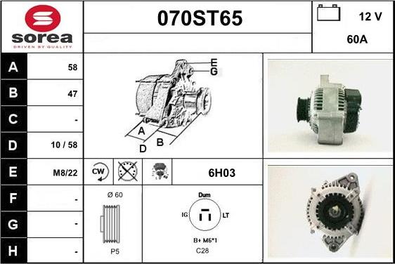 STARTCAR 070ST65 - Генератор vvparts.bg