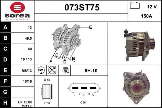 STARTCAR 073ST75 - Генератор vvparts.bg