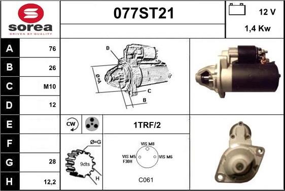 STARTCAR 077ST21 - Стартер vvparts.bg