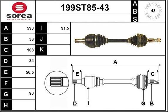 STARTCAR 199ST85-43 - Полуоска vvparts.bg