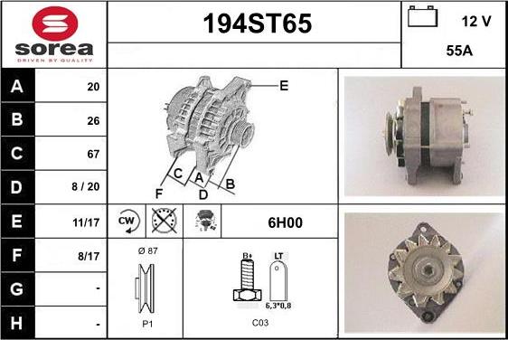 STARTCAR 194ST65 - Генератор vvparts.bg