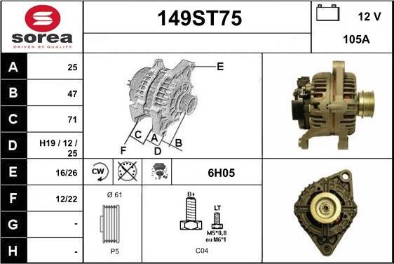 STARTCAR 149ST75 - Генератор vvparts.bg