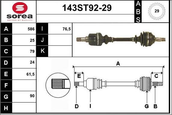 STARTCAR 143ST92-29 - Полуоска vvparts.bg