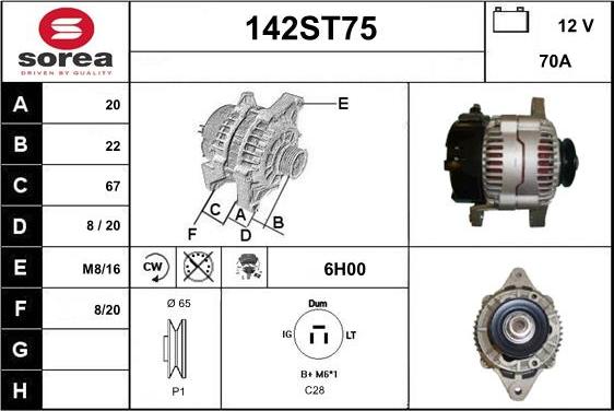 STARTCAR 142ST75 - Генератор vvparts.bg