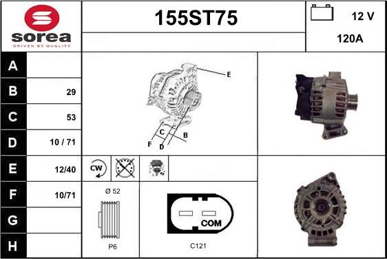 STARTCAR 155ST75 - Генератор vvparts.bg