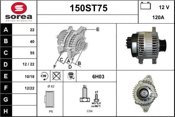 STARTCAR 150ST75 - Генератор vvparts.bg